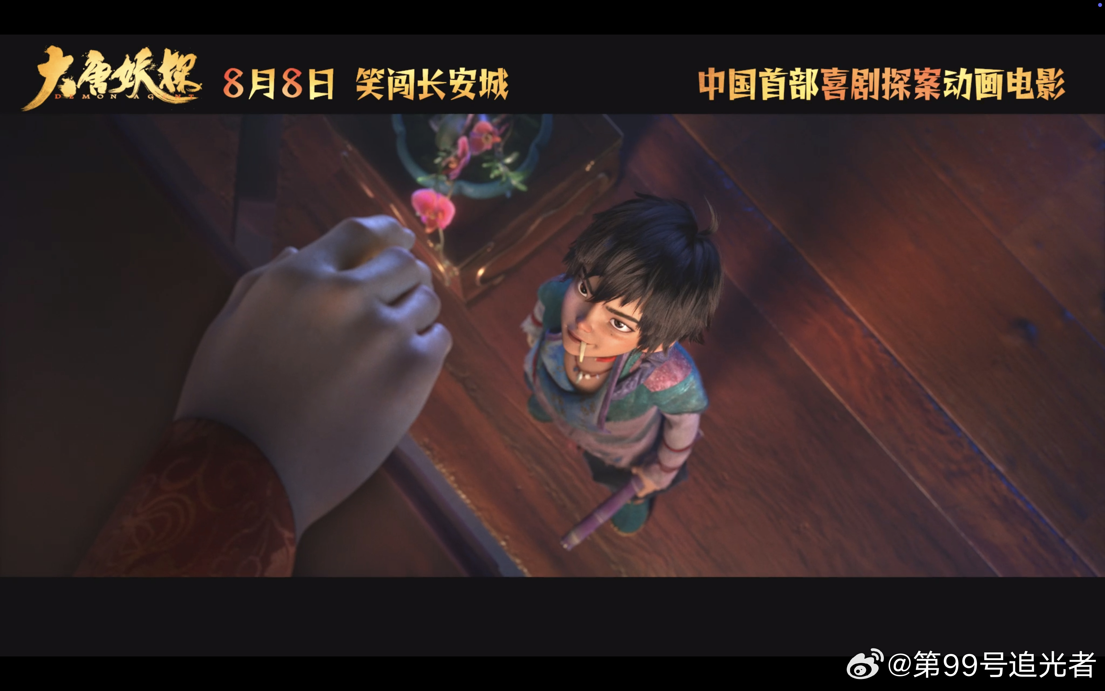 唐朝诡事录后又见大唐奇案 作为一个重度悬疑迷，看到《大唐妖探》里那个戴面具的神秘