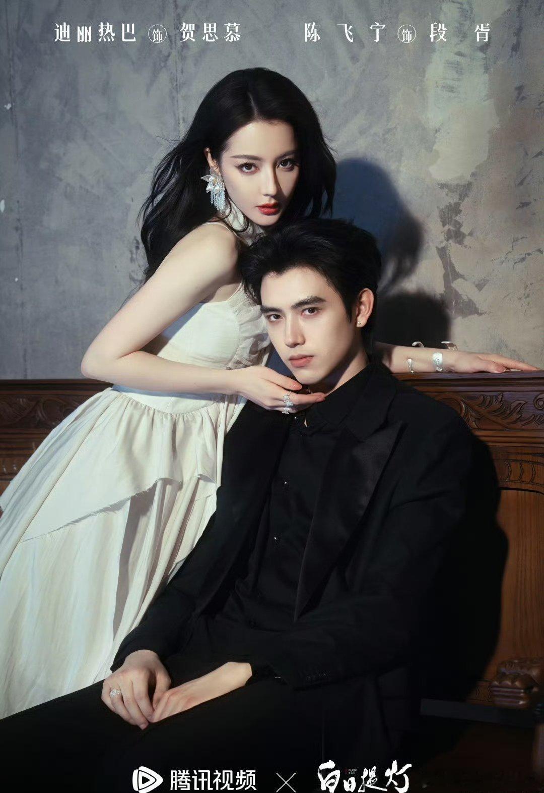 《白日提灯》直到结局好像都没留下什么名场面而且大家一直在质疑迪丽热巴的演技 