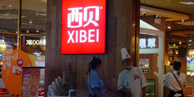 “西贝两三个月倒闭”冲上热搜，上百家店已经关门？西贝紧急辟谣