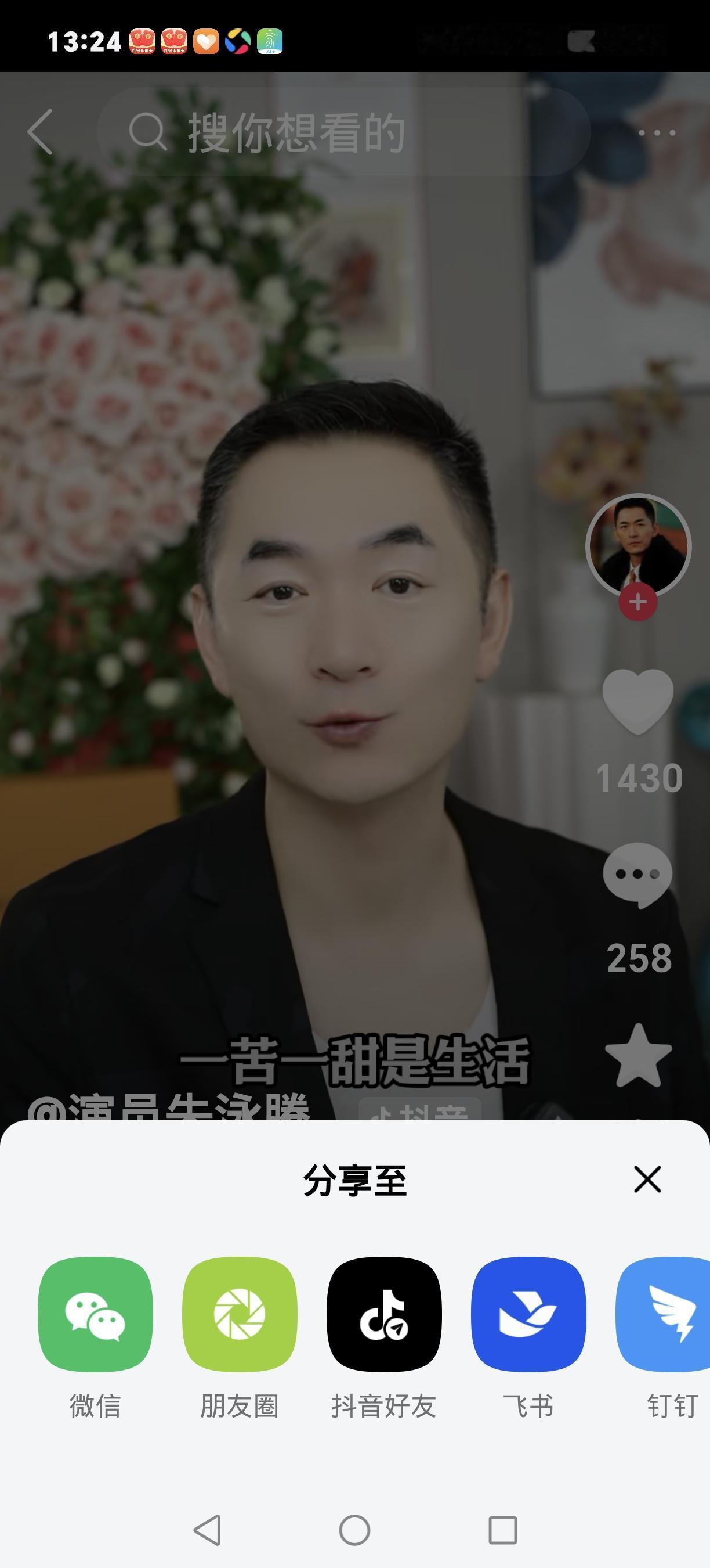 别用“孝顺”绑架孩子！病床与考场之间，从没有两全之策
 
让一个学生长期照料卧病