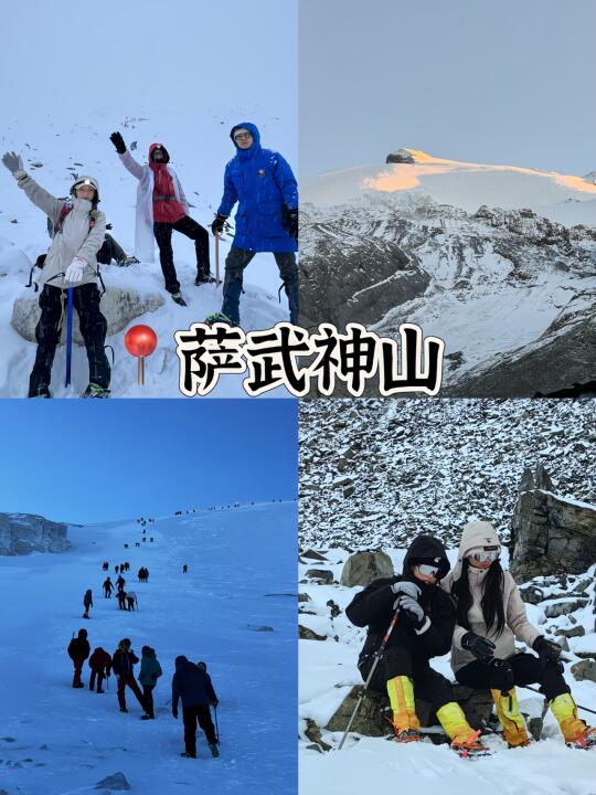盲选不踩雷！川西网红雪山🏔️萨武神山