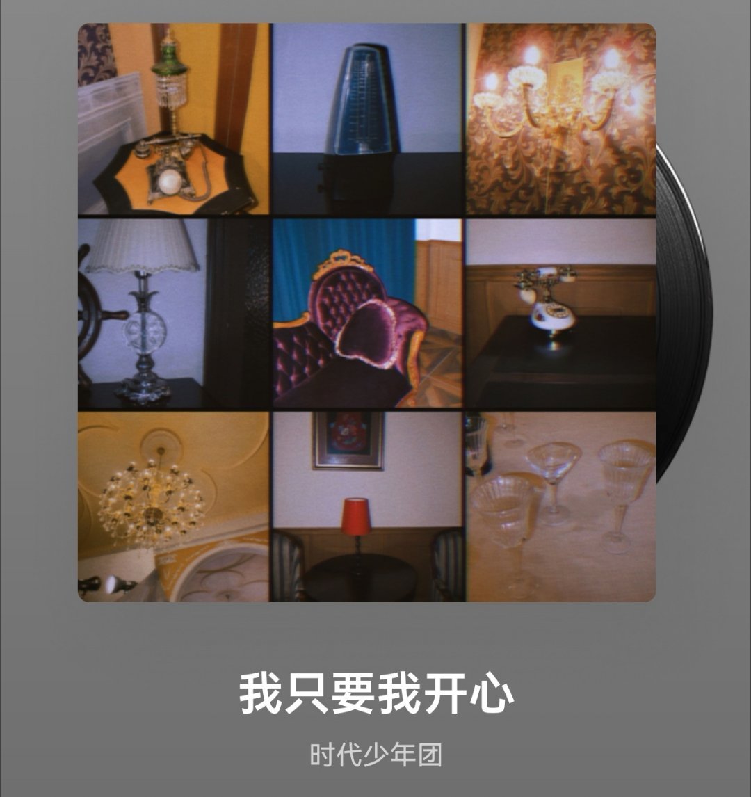 这集给到夯🤓☝ 