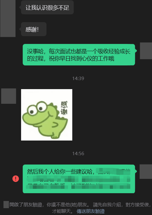 410高柱留下一张图片就走了 