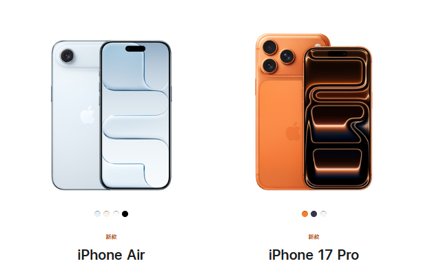 iPhoneAir开售有一说一，iPhone Air确实有股让我下单的冲动，因为