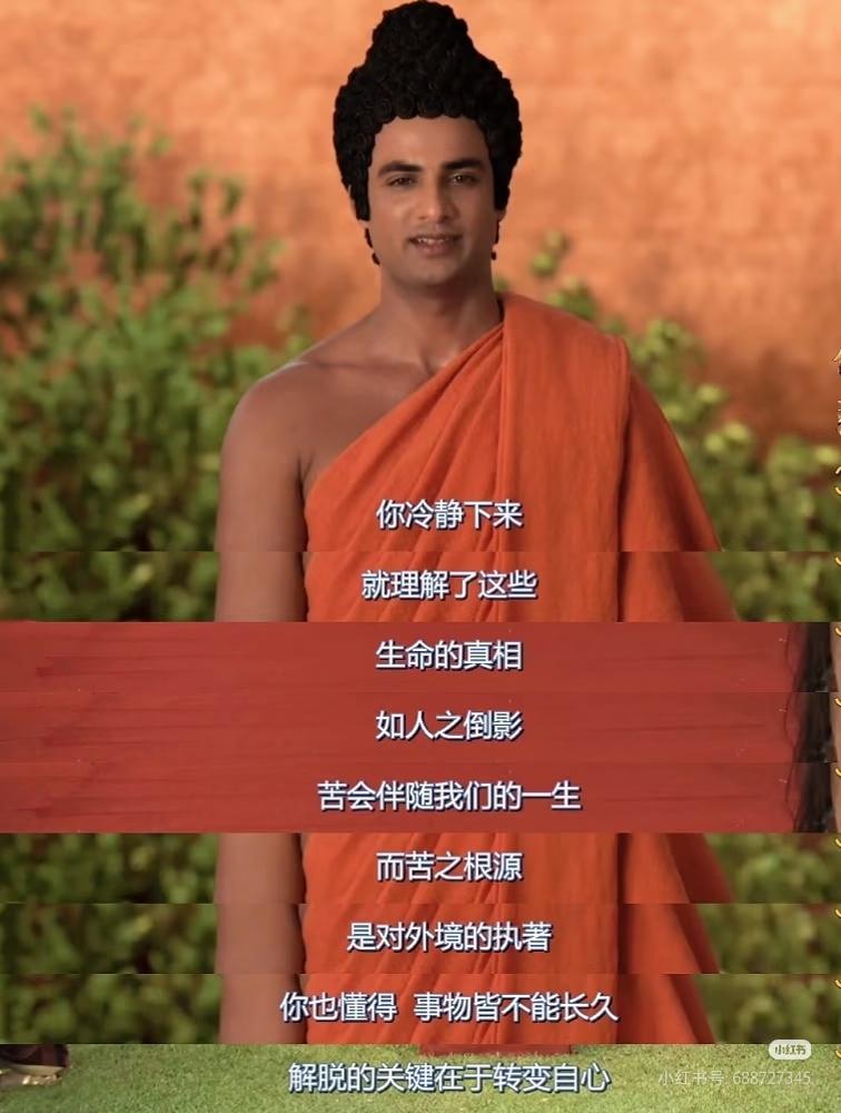 《悉达多》顶级金句七句，句句穿透人心！

在黑塞的《悉达多》里，婆罗门之子为追寻