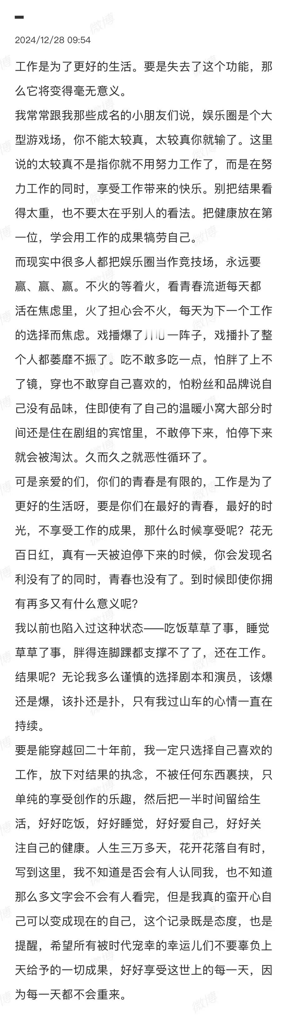 于正谈赵露思生病  于正疑似谈赵露思生病 于正谈赵露思生病  死丫头很讨厌，虽然