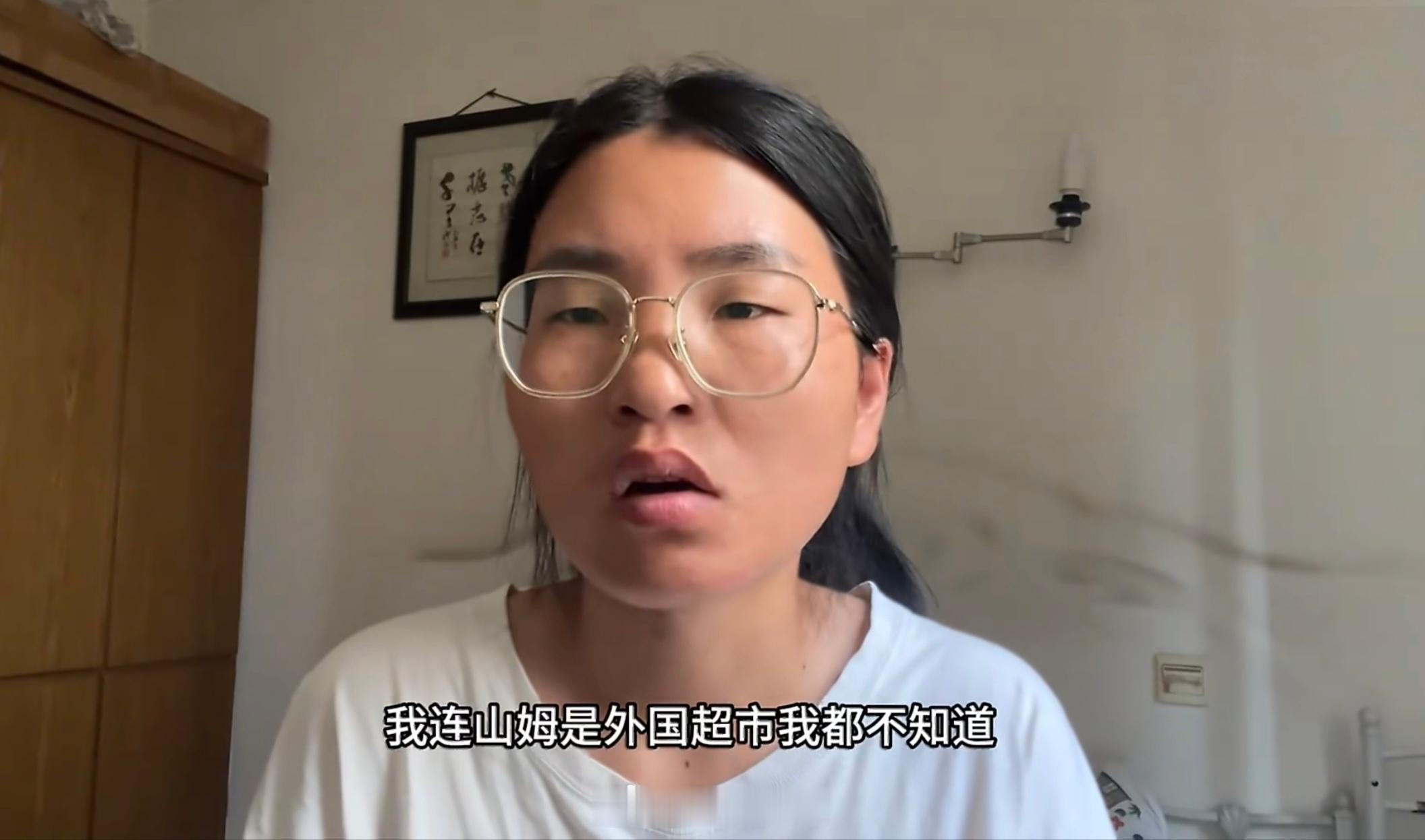被骂脸不红心不跳还能淡定道歉，说什么不知道山姆是国外超市，还别说，这心理素质挺适
