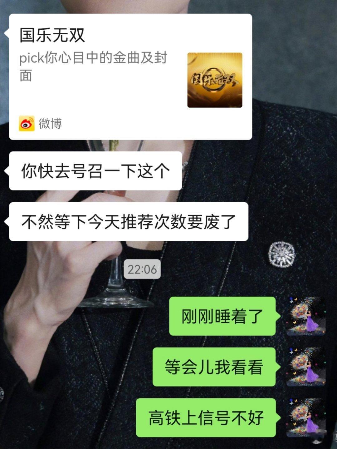 这才短短一小时就到第一了 一小时做了1.1w 罗云熙粉牛大家都很有做数据的实力 
