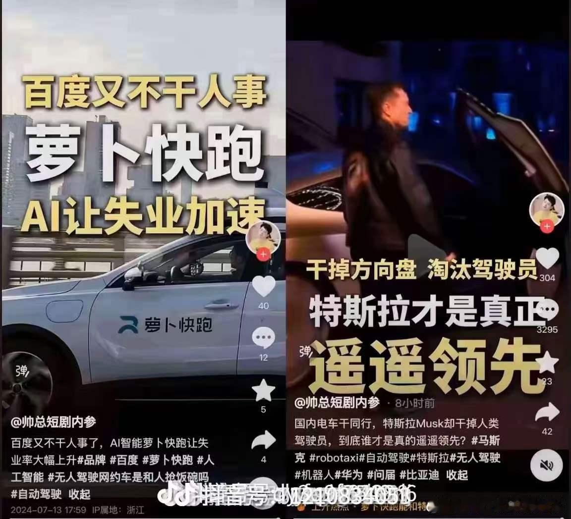 不知道团队有没有编辑有的话 还是要用 AI 工具扫一下之前自己发布过的标题 ​​