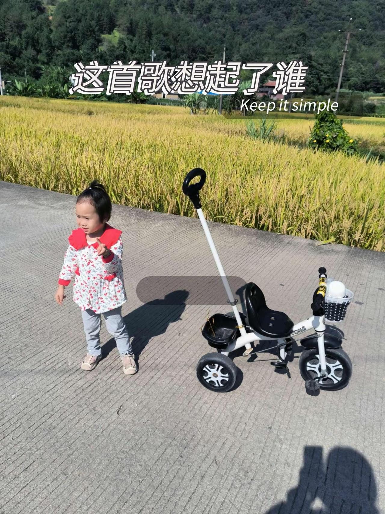 玩法合伙人计划 创意文案玩法集 爱生活爱骑行 带娃骑行放风 我的骑行搭子