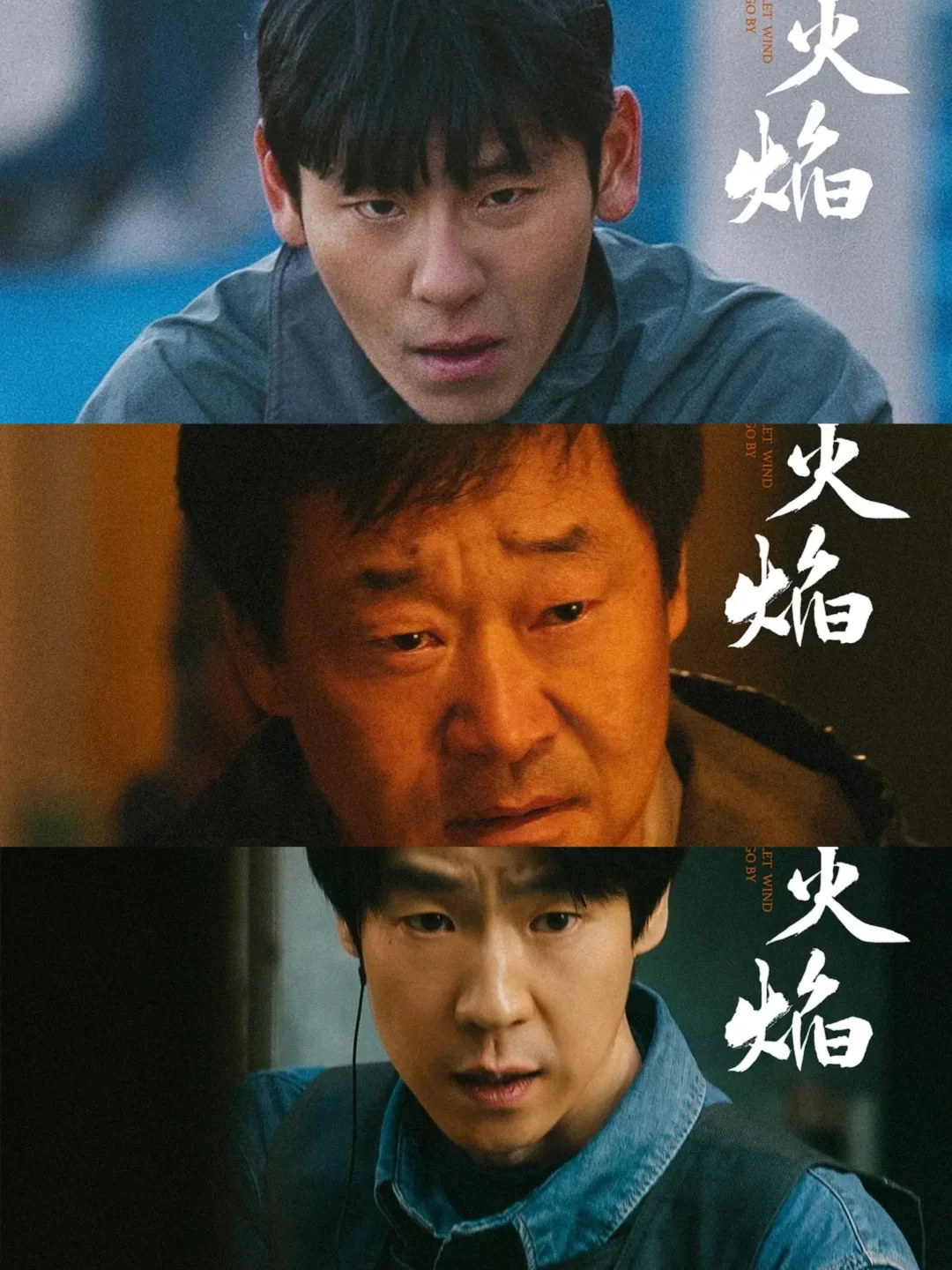 终于要播‼️疯批组合来袭‼️迷雾剧场新剧