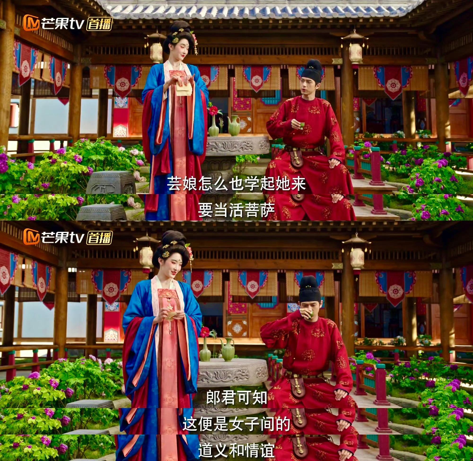 其实感觉挺好笑的，国色芳华编剧为了留观众写出不符合整个剧组基调的五集宅斗剧情，结