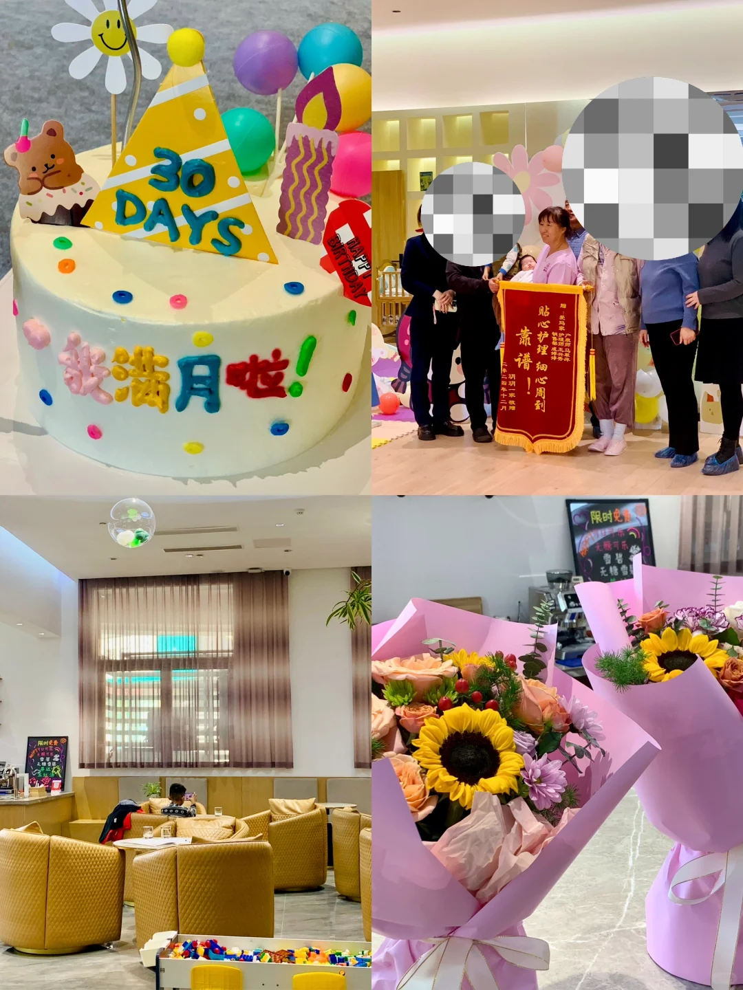 东营）再选一次，还是会来月子中心坐月子