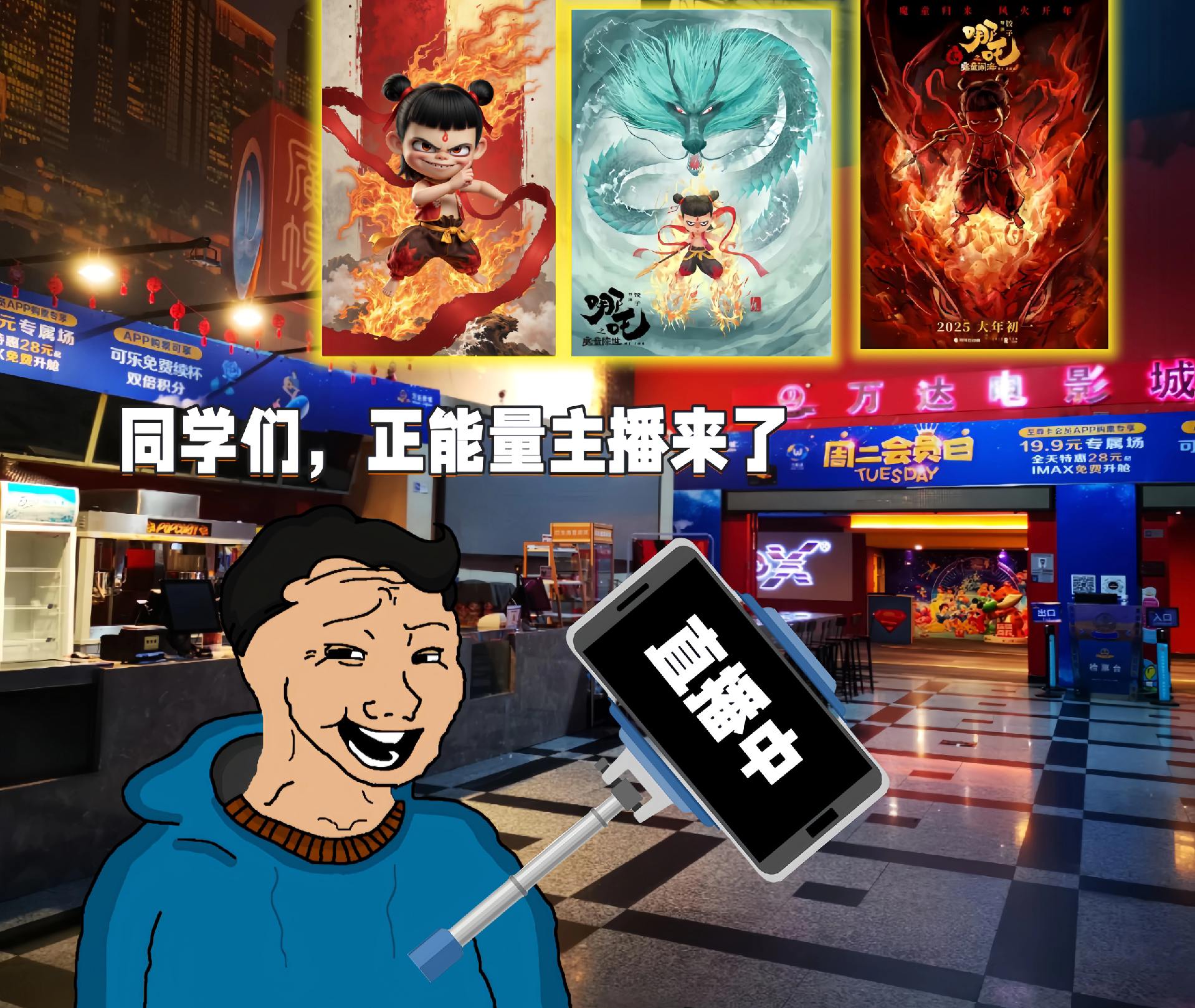 让辛苦讨生活的人去看“我命由我不由天”重点是他自己是开装修公司的，他没...