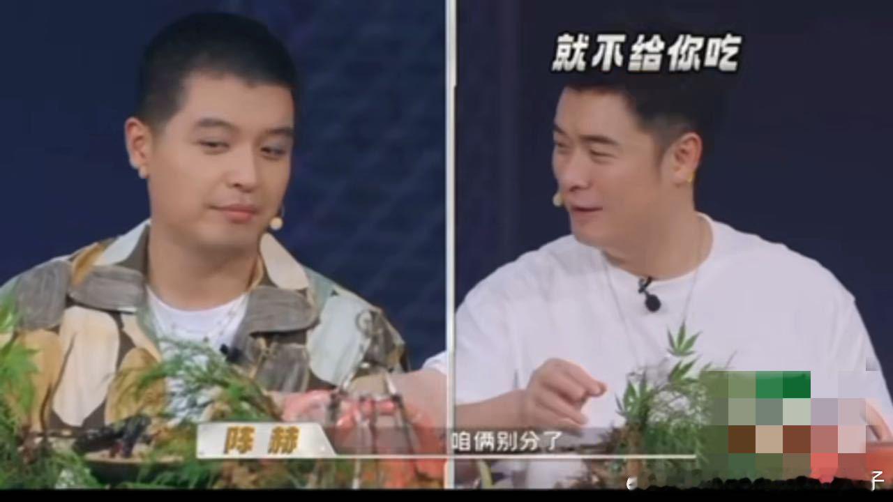 陈赫马頔你俩有点暧昧了 本来以为能看到分烤串的温馨画面，结果陈赫全吃了还让马頔别