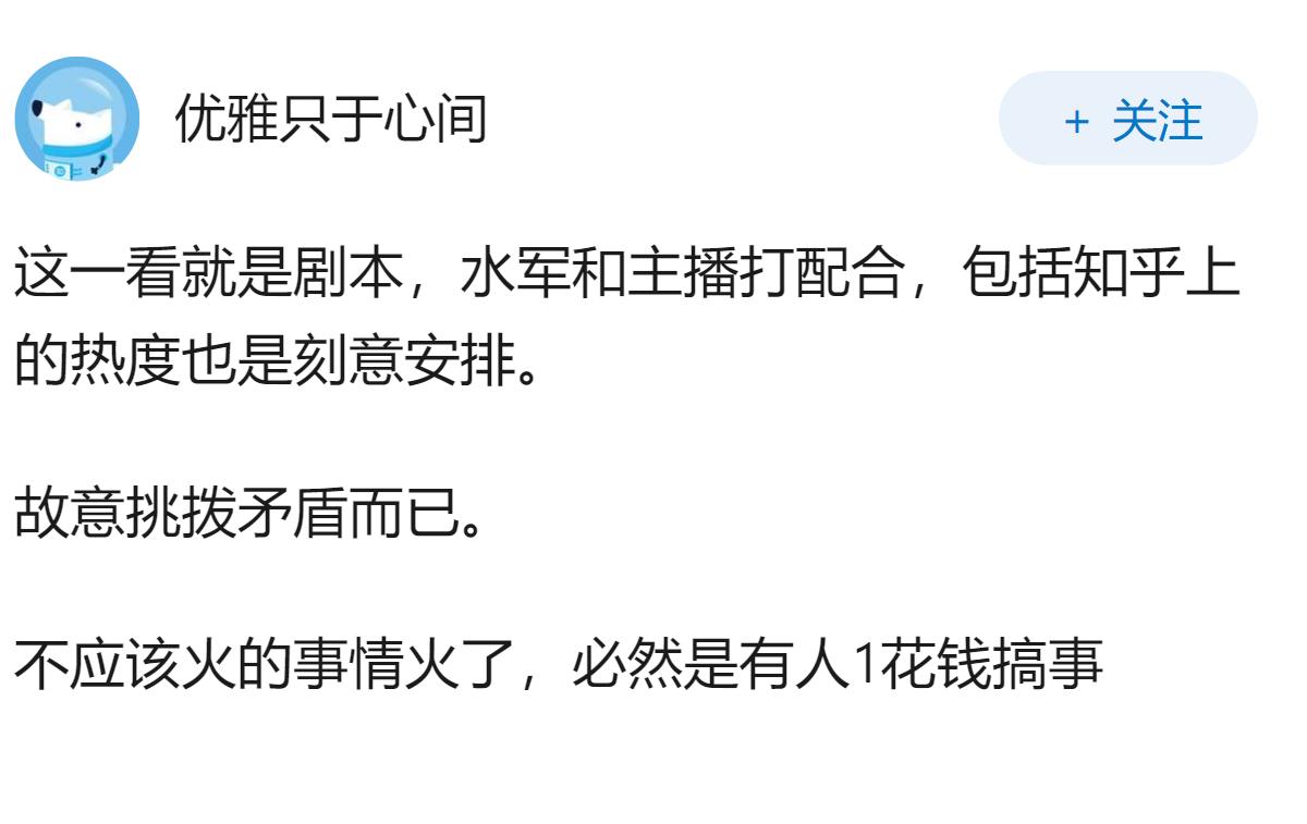 如何看待游戏主播旭旭宝宝因发表「不看周星驰新片」观点遭网暴，发视频怒怼网友且拒绝