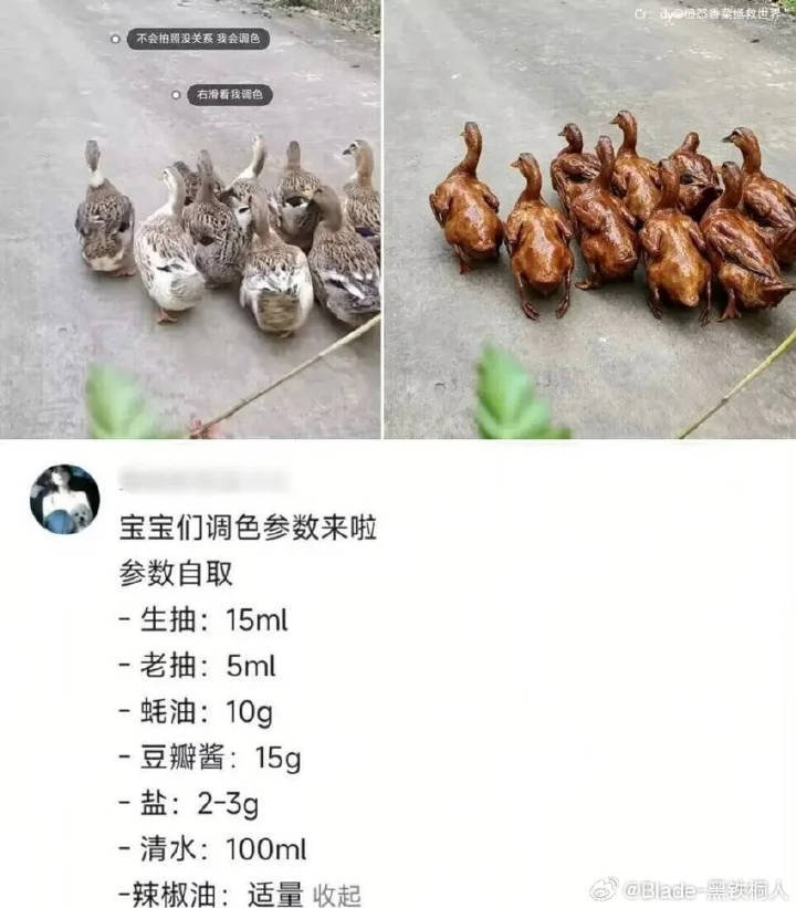 厄瓜多尔2比1德国输给厄瓜多尔，那韩国的昨天输的那场就成笑话了，控分控早了～现在