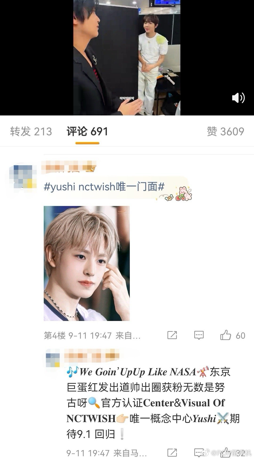 某家鬼子娘没家了吗？看不清谁主场吗？ ​​​