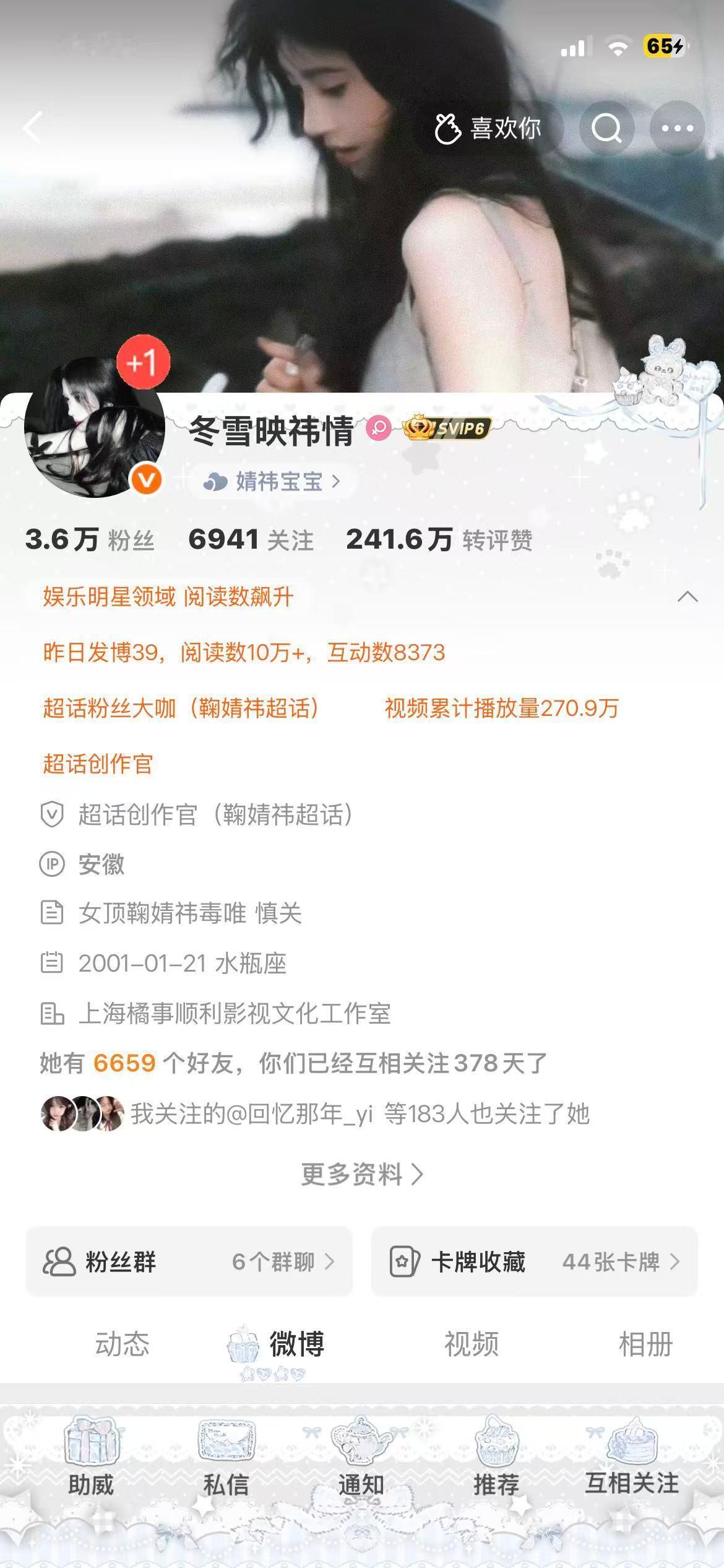 hyq不是鞠唯的双我后续会慢慢双掉非鞠唯 