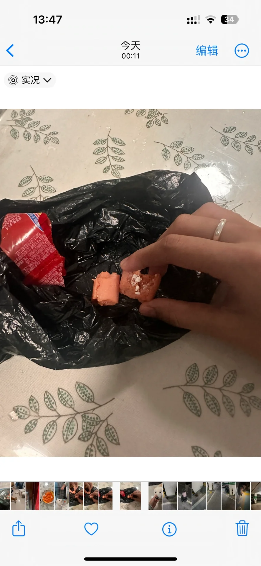 杭州湘湖附近小区有人投毒