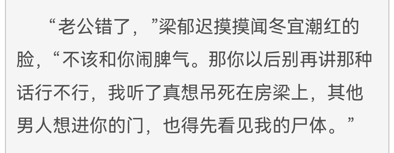 我看到这句话好舒服呀 