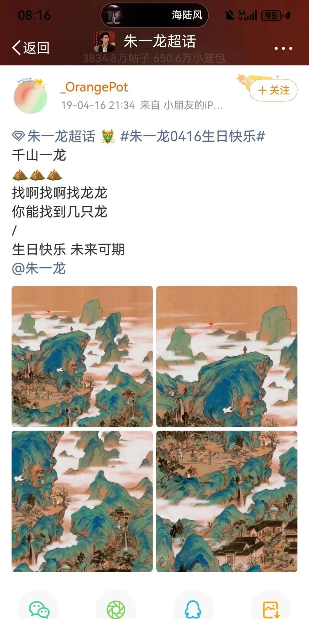 命运的看法比我们准确。