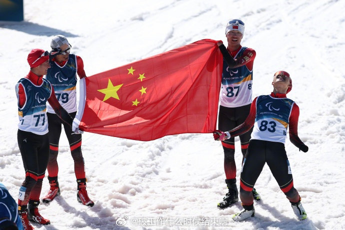 米兰冬残奥会中国首金诞生 📍『2026米兰冬残奥会』冬季两项男子站姿7.5公里
