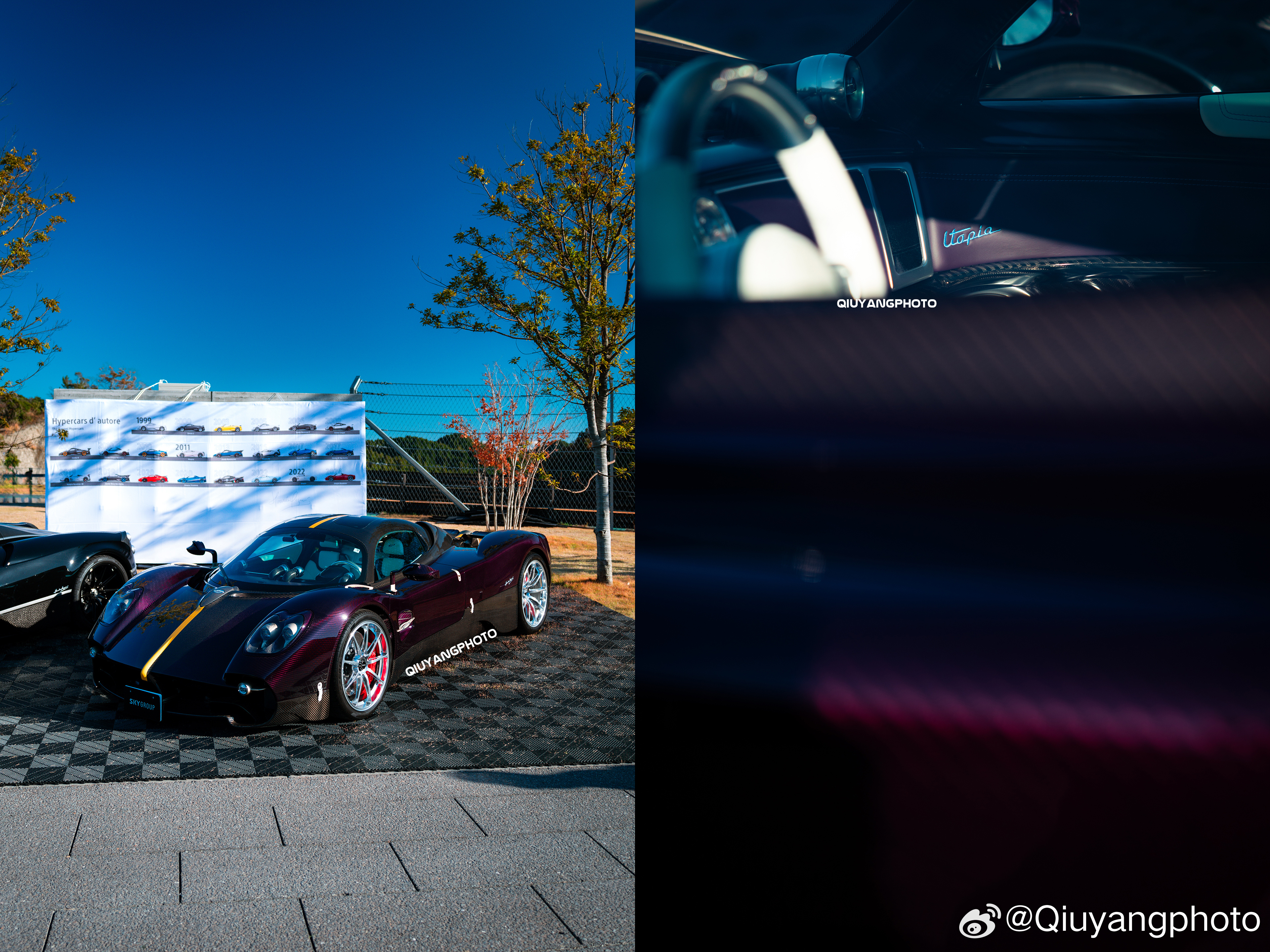 Pagani Utopia cars01豪车拍全民拍车 编号: 76080 紫碳