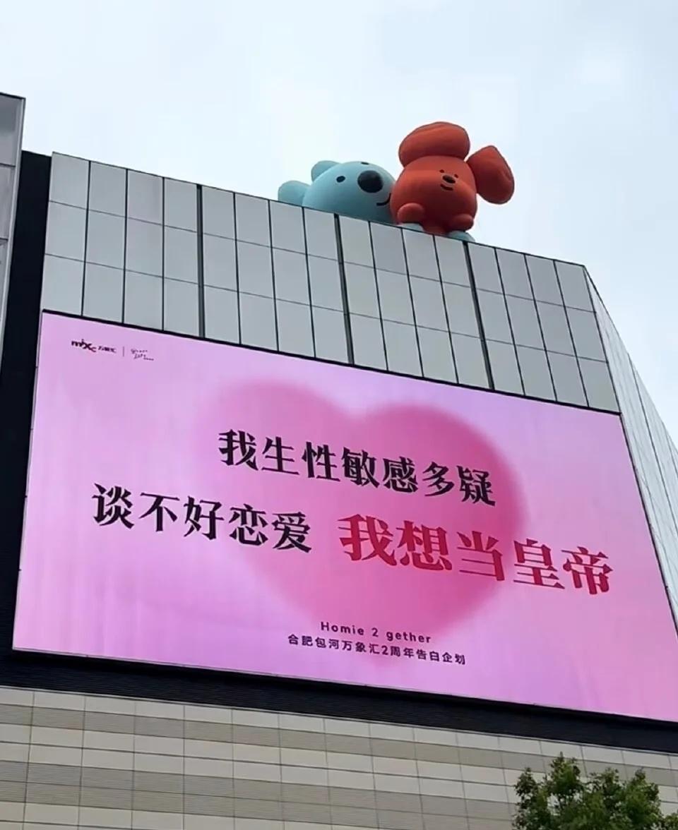 思想真先进
思想太超前了 好颠的世界 有被内涵到 好像有点语无伦次
