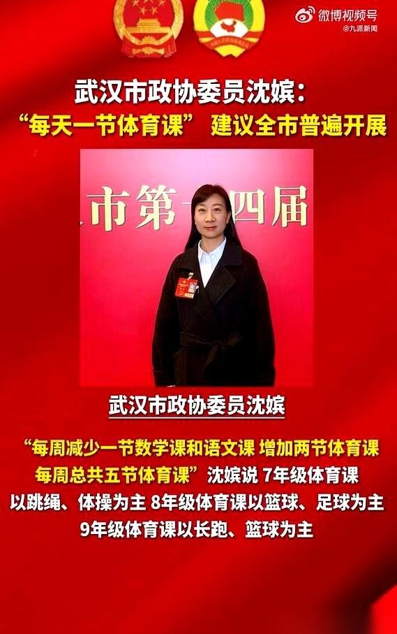 砍掉一节语文，砍掉一节数学，全给体育课腾位置。
你第一反应是不是：疯了吧？
我跟