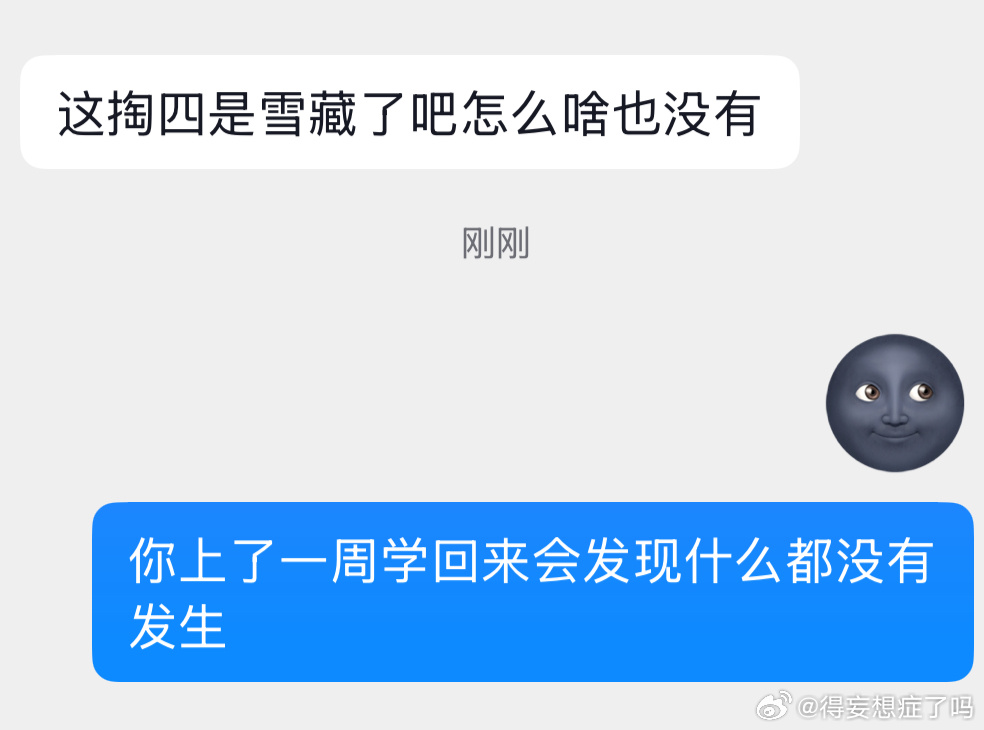 嗯 ​​​