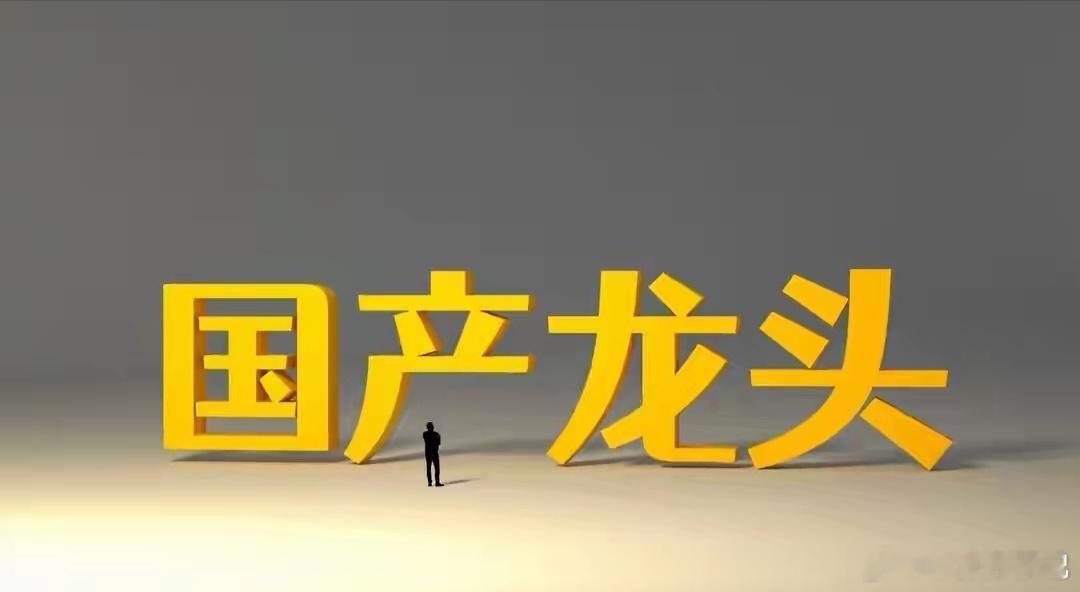 收藏！A股半导体材料唯一性稀缺龙头名单，国产替代核心标的半导体材料是芯片产业的核