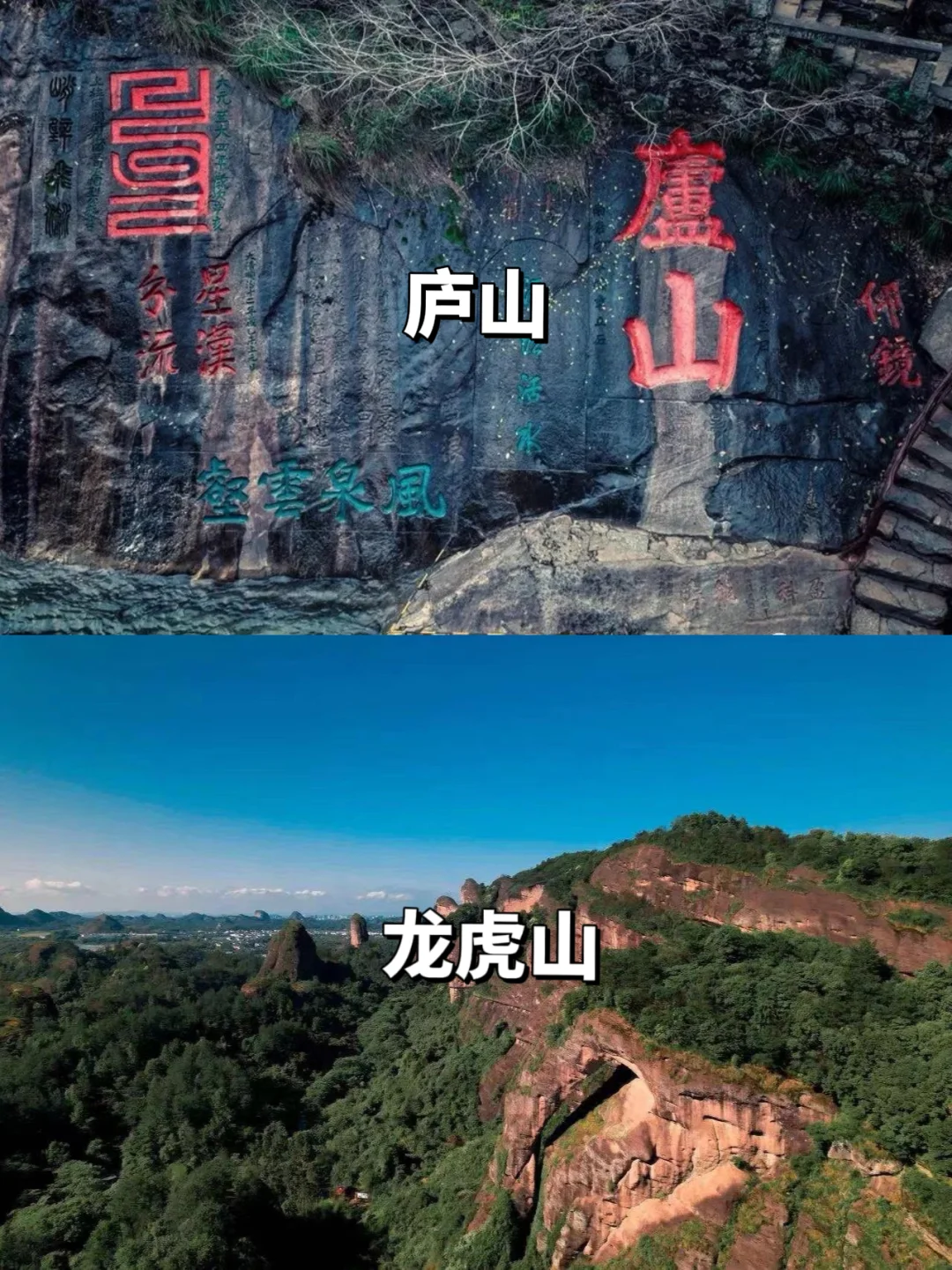 江西5A景区，四省半价！看看有你吗？