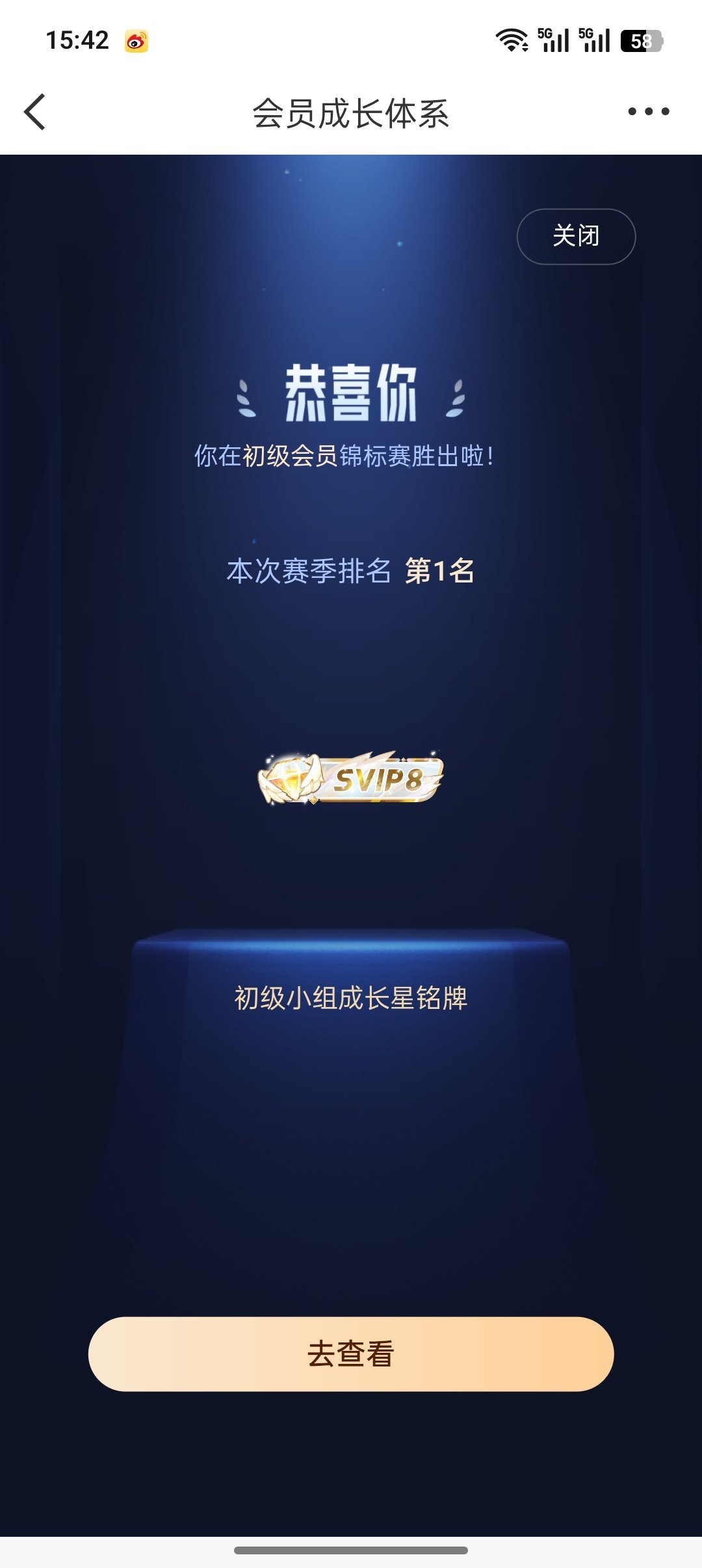 卧槽 
