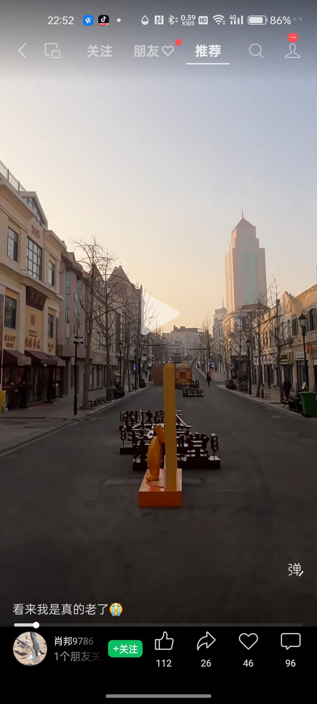 青岛的中山路百年商业老街比天气还冷清[捂脸][捂脸][捂脸]