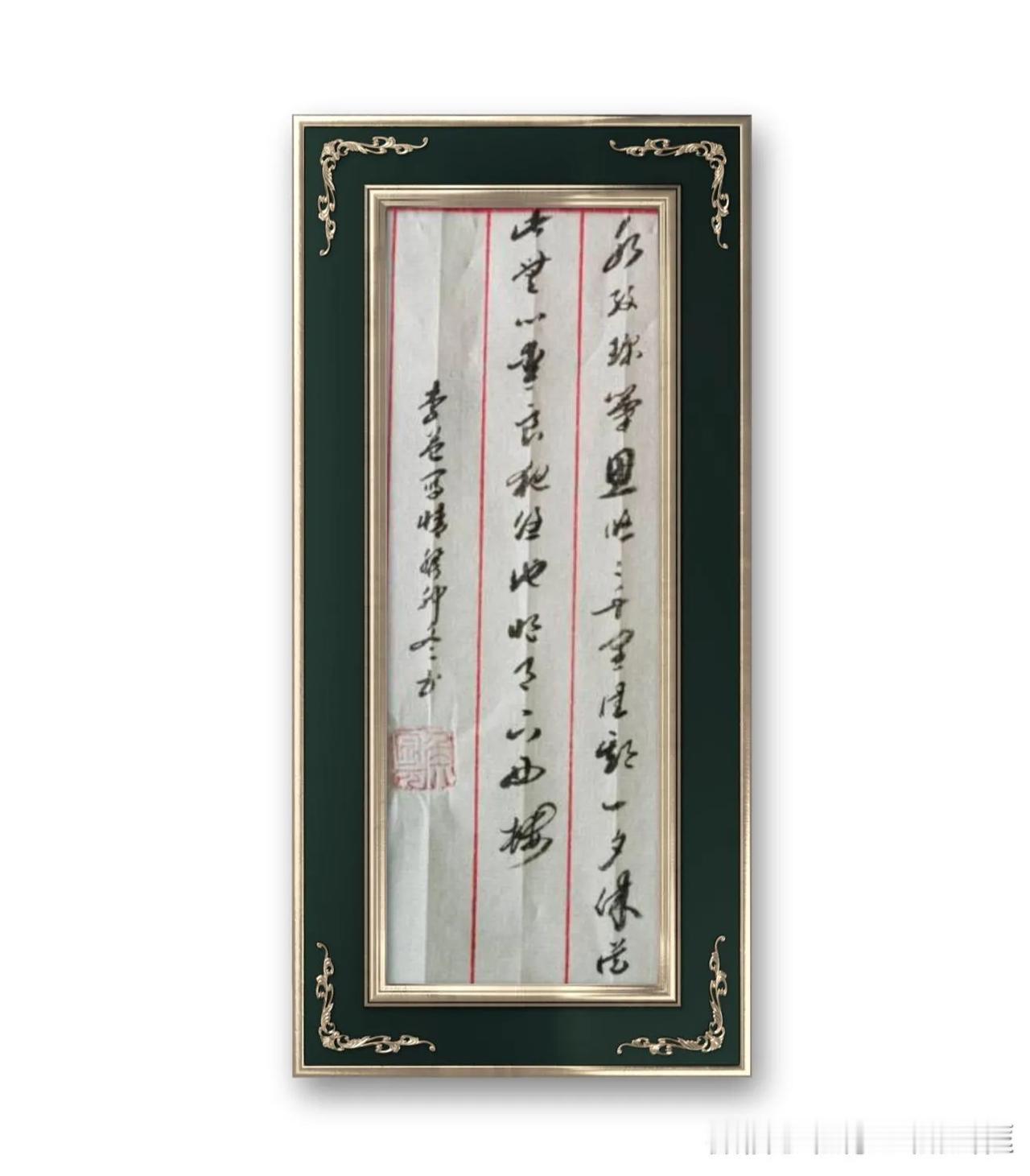 李益《写情》。水纹珍簟思悠悠，千里佳期一夕休。从此无心爱良夜，任他明月下西楼。