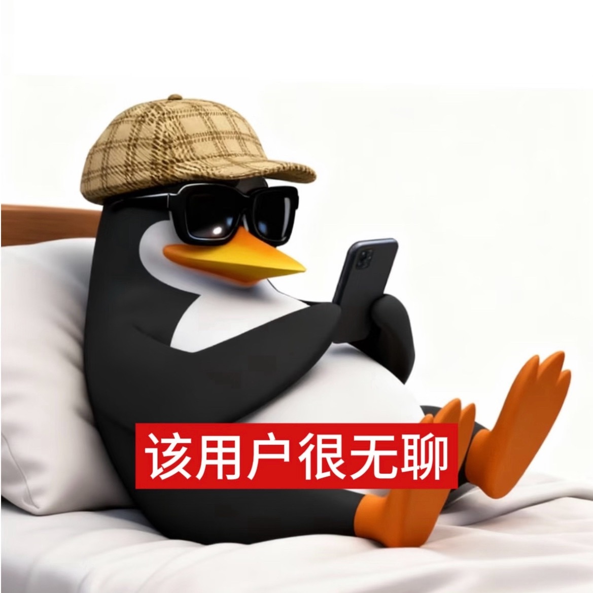 关于白鹿追星的愿望清单：1.成为大咖✅2.在撸毛里有知名度❌3.进入官方群✅❌（