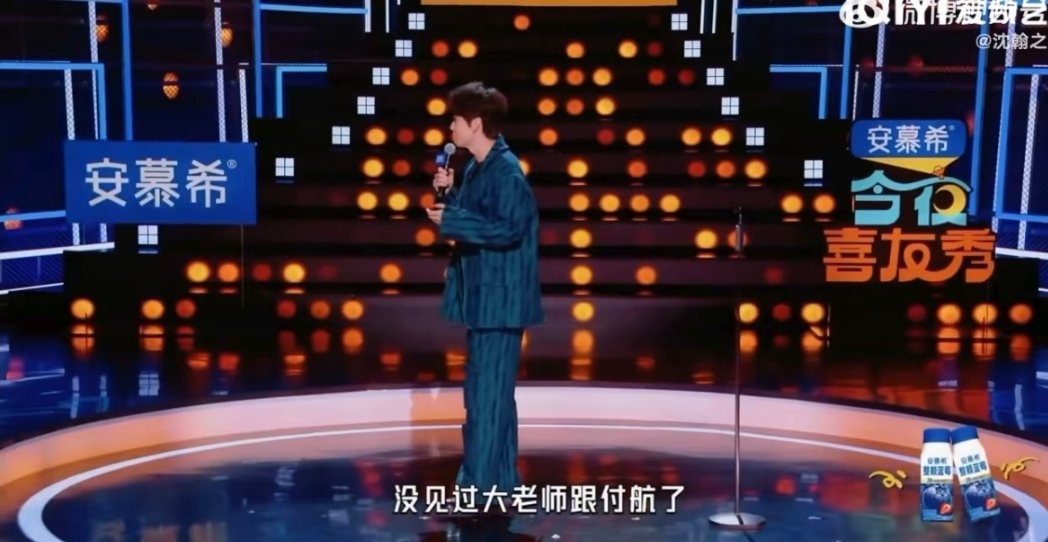 到底是谁把付航饿成这样了 喜友秀第六期名场面，付航饿到炫文件，还被庞博callb