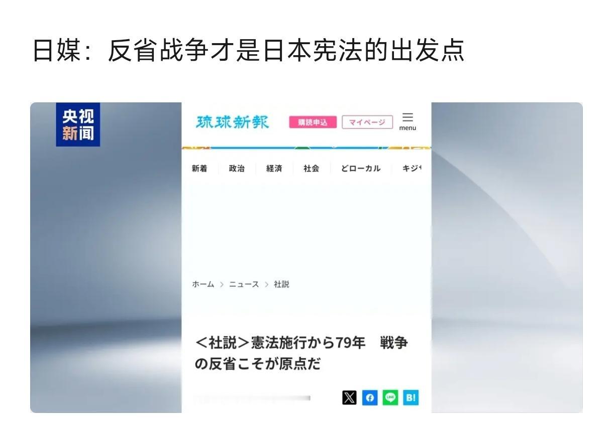 日本现在面临的是两个极端，一个是战争，一个是和平。
    5月3日，多个在野党