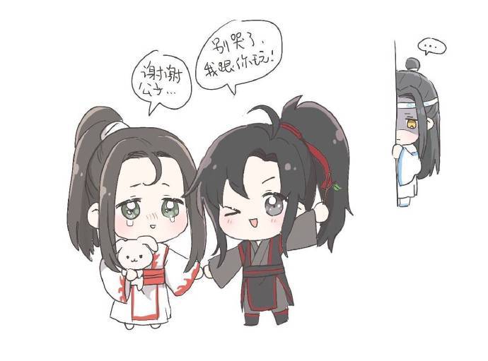 #魔道祖师##夏日次元盛典#​​​蓝家小哥在线吃醋 ​​​