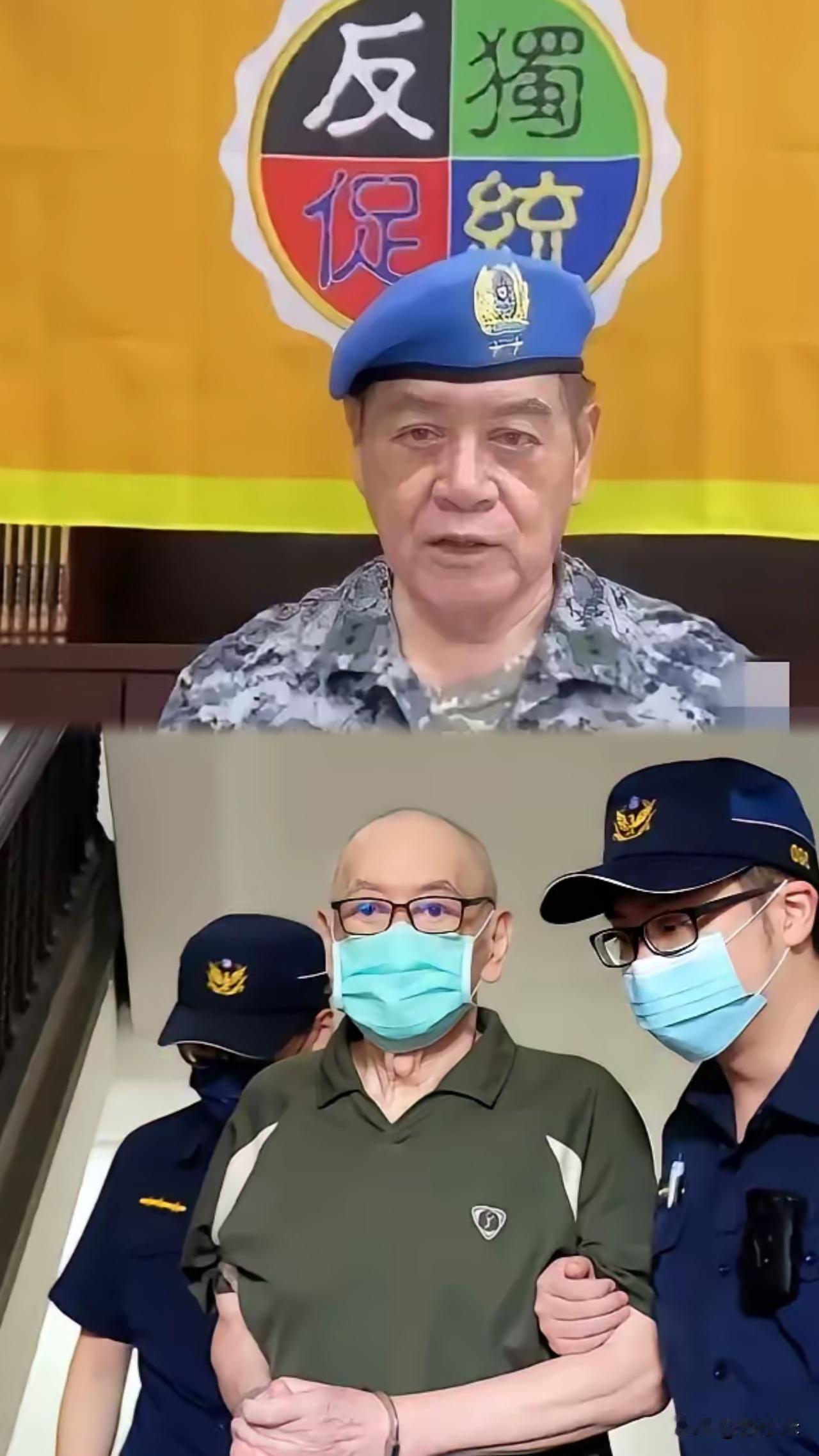 高老将军年过八旬，
心系中华，爱国统一，
宁愿重判也不苟活。
台伪政权重判高老将