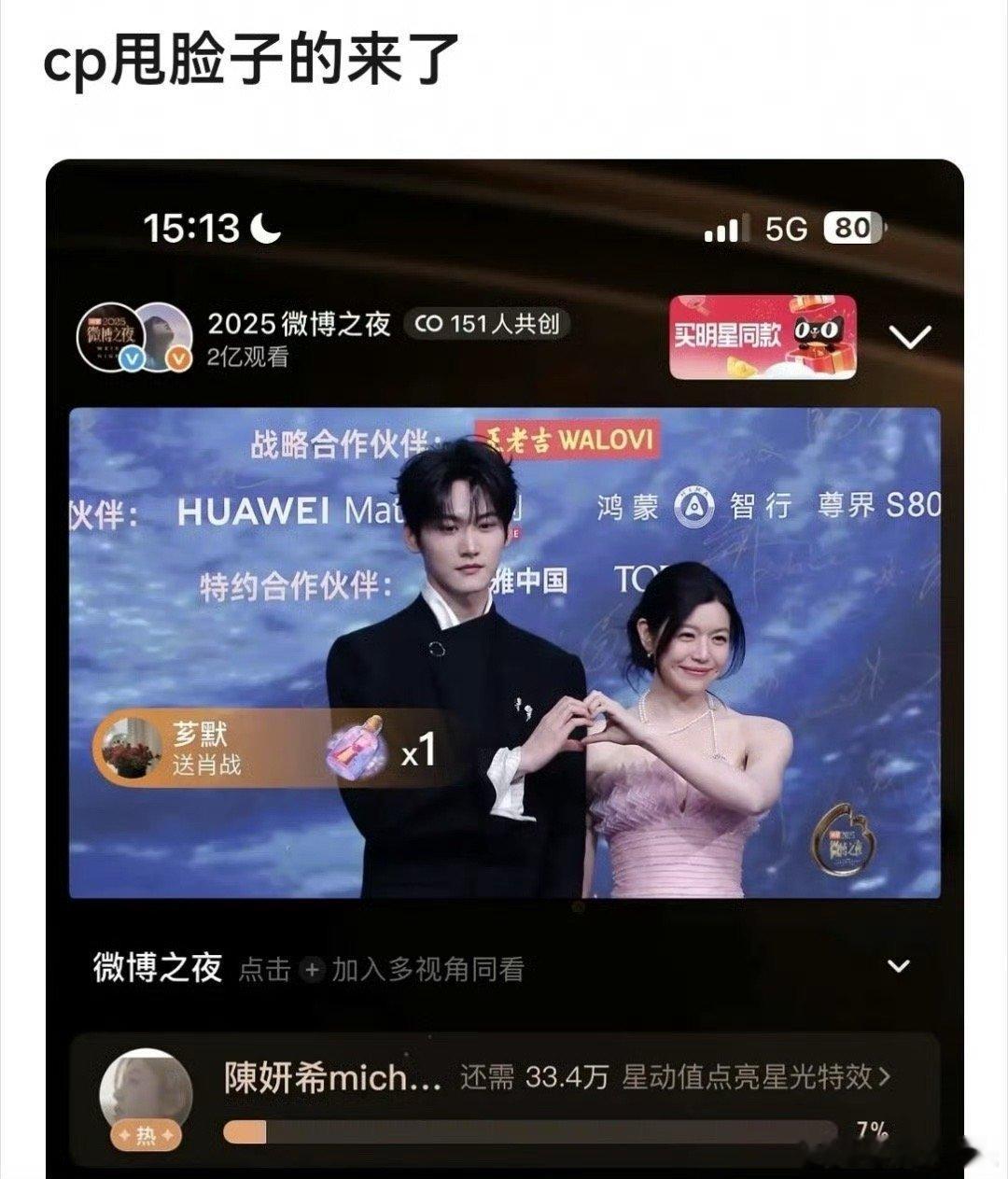 周柯宇避嫌是不是有点太明显了 