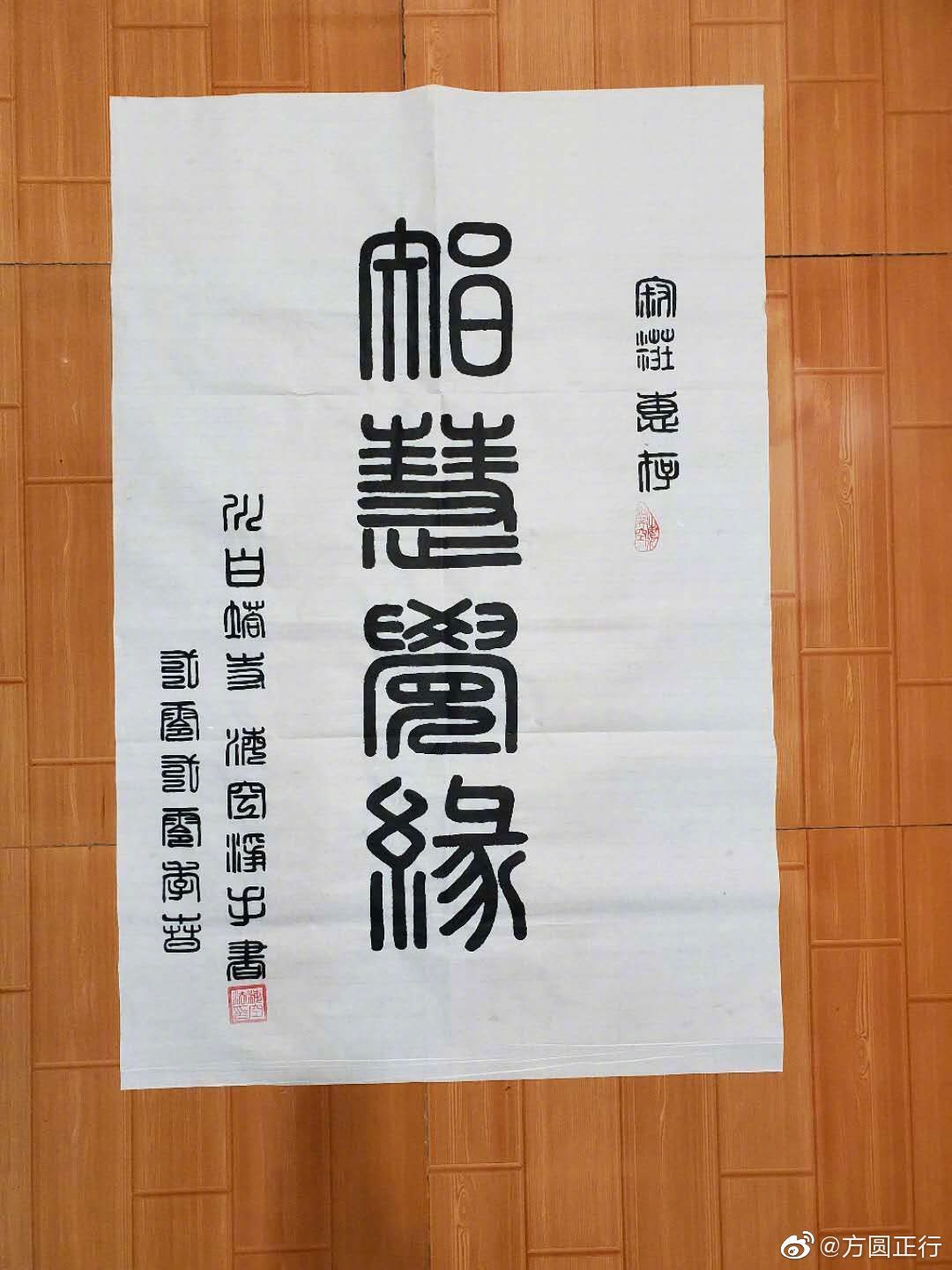师说：……我们学修、修行，要有耐心，要沉住气，…… 