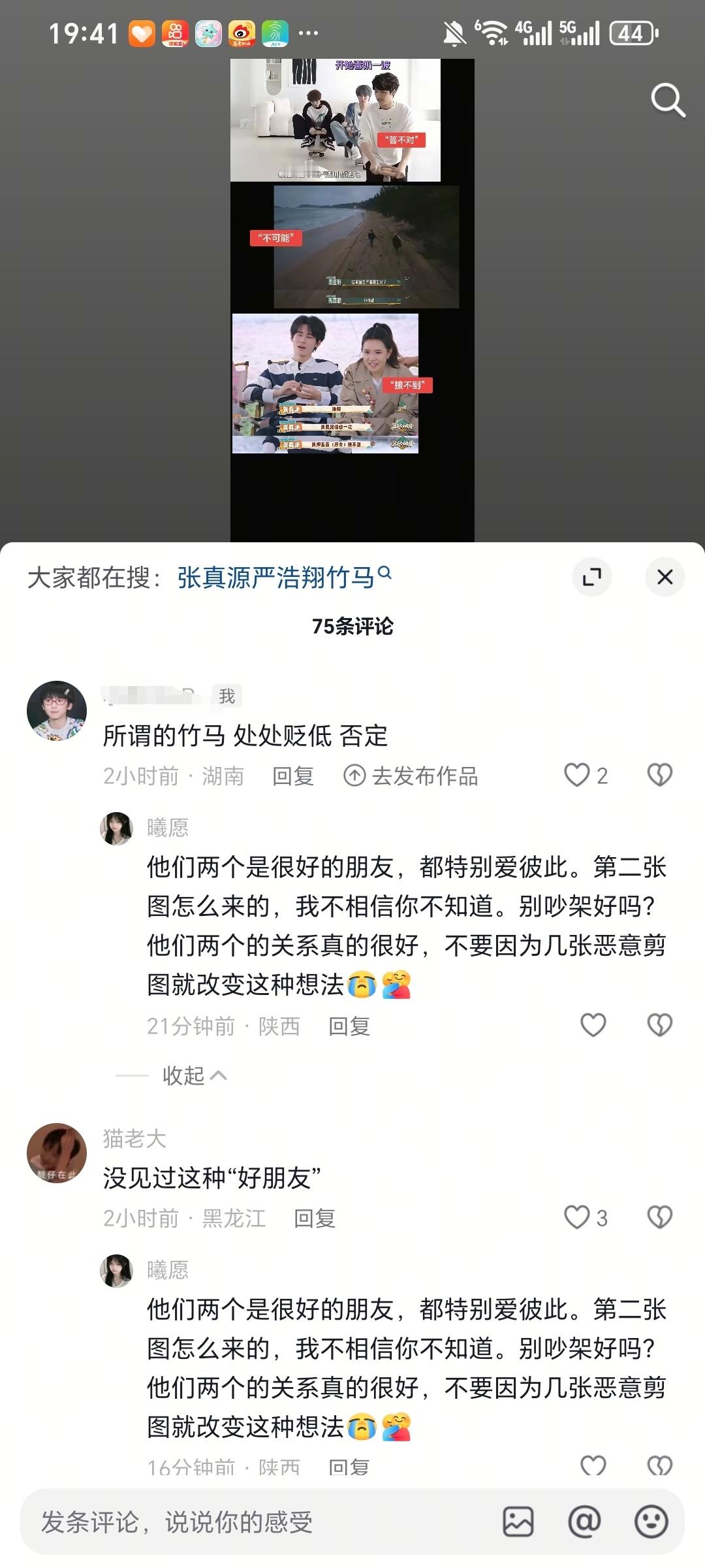 呕 