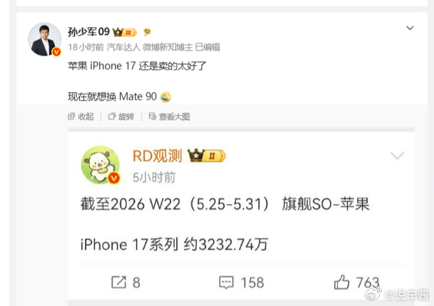 很多人说特斯拉是汽车圈的苹果但实际上看，特斯拉的品牌力比苹果还强不少苹果的产品可