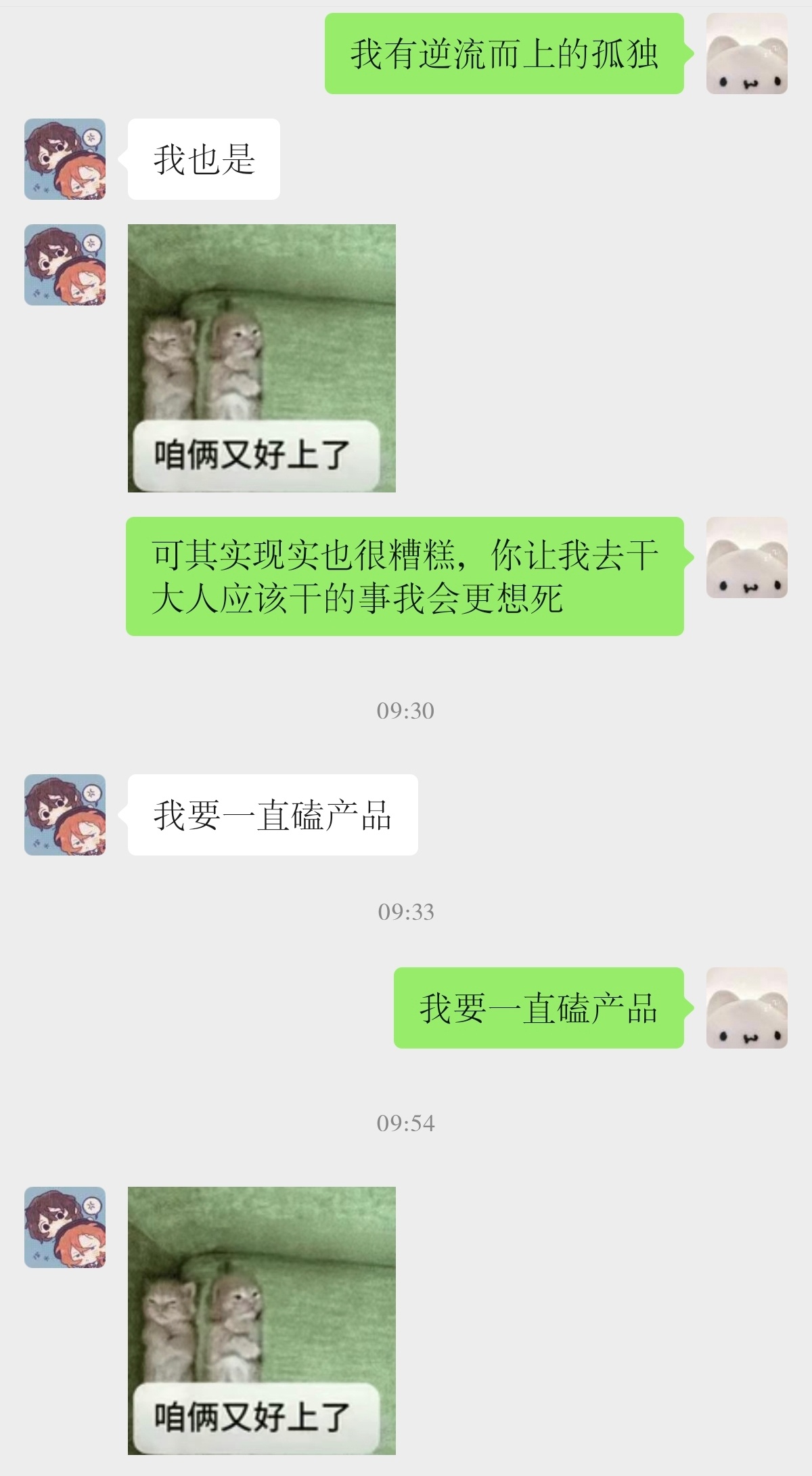 又上瘾了。想问之前一起搞龙游天下的同担姐姐最近怎么样，但是点开朋友圈发现她小孩都