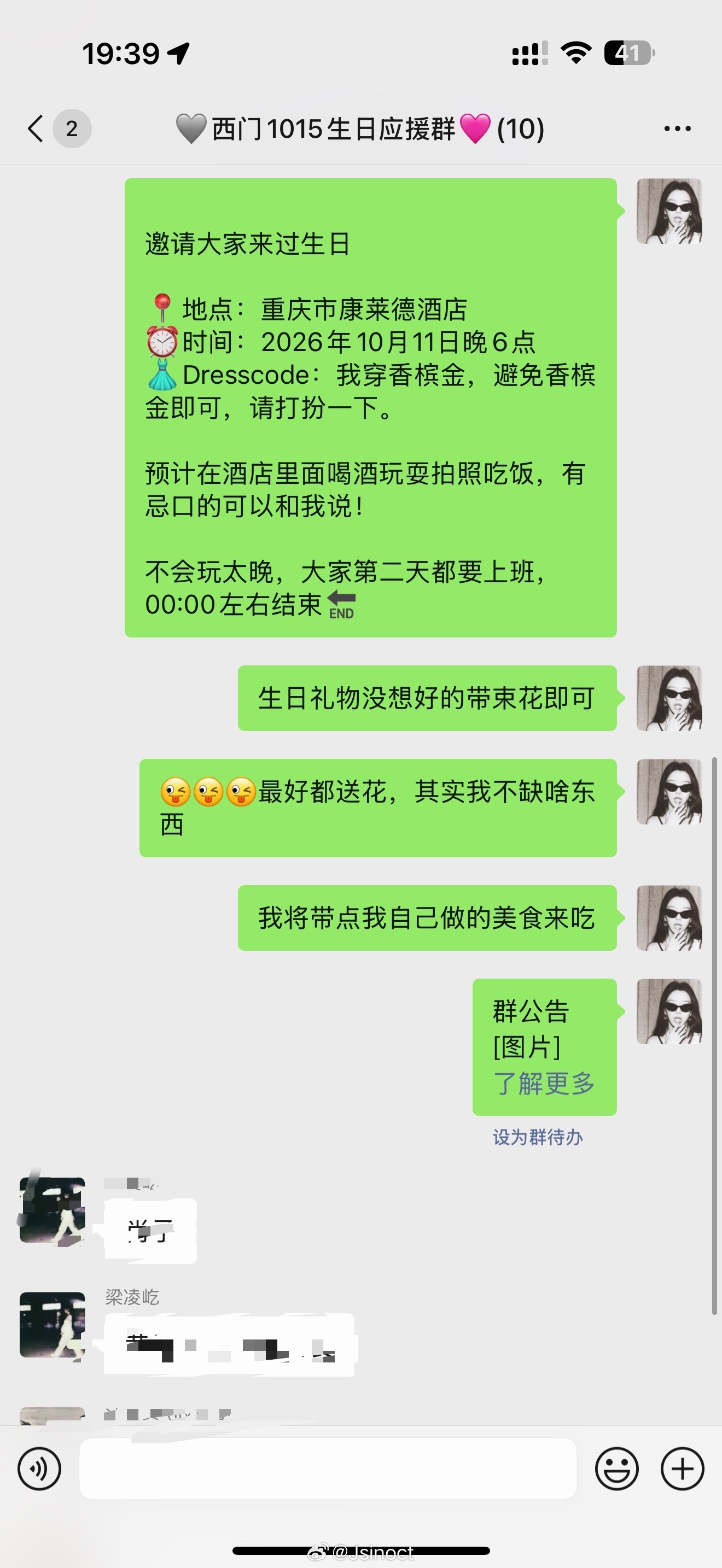 生日之前紧急变美之拿出姜黄粉。。 ​​​