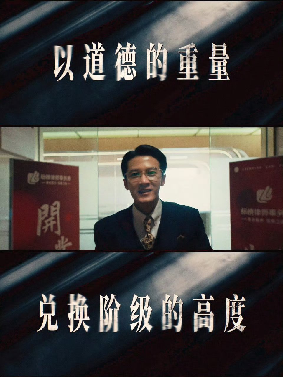 檀健次剥洋葱式演技 每一次情绪递进都像刀子轻轻划过心口，檀健次让“李淇”不再是一