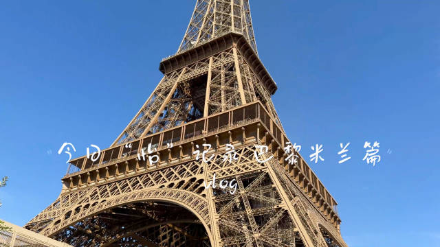 #孙怡[超话]##今日怡记录# 跨越山海时区，认真奔赴每一场热爱。步履不停，活力不减，快来查收这份来