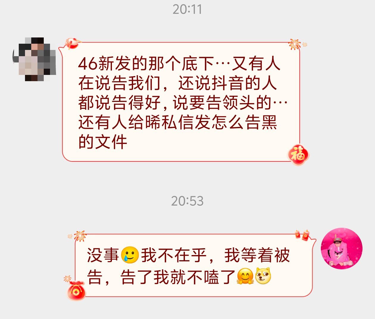 好心态决定大女人成功的一生[挤眼][挤眼][挤眼] 